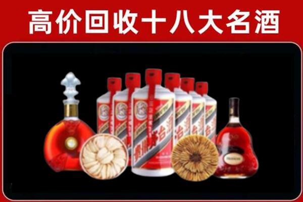 霸州市回收名酒店