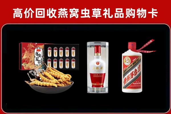 霸州市回收名酒哪家好